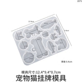 Name tag mould | Key chain mould | Resin mould | Silicon mould | Tag mould | Silicone resin mould | Resin mold | UV resin | Pet name tag