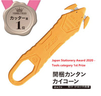 Japan OLFA Blade SK-15 | Safe concealed blade | Japan stationery