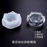 Lotus mould | 3D mould | Silicon mould | Lotus ashtray mould | Flower mould |