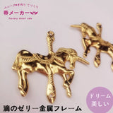 Unicorn charm | Gold charm | UV resin charm | Kawaii charm