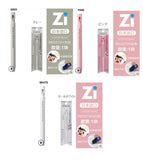 KUTSUWA Zi-Keshi magnetic erasers | Japanese magnetic eraser | Japan stationery | Japanese Stationery Award Magnetic Erasers