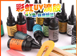 Opaque colors UV resin | Opaque uv resin | Resin art | Resin tools | UV resin | resin supply