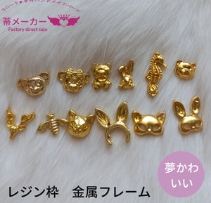 10 pcs resin inclusion | Gold accents | UV resin  inclusion | Embellishment