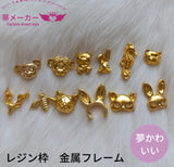 10 pcs resin inclusion | Gold accents | UV resin  inclusion | Embellishment