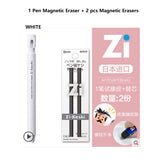 KUTSUWA Zi-Keshi magnetic erasers | Japanese magnetic eraser | Japan stationery | Japanese Stationery Award Magnetic Erasers