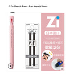 KUTSUWA Zi-Keshi magnetic erasers | Japanese magnetic eraser | Japan stationery | Japanese Stationery Award Magnetic Erasers