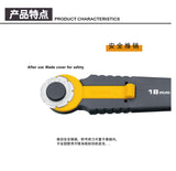 Olfa PRC-2 Rotary blade | Olfa rotary blade | Perforated blade | Coupon cutter blade | Olfa blade | Perforated cutter | Art knife