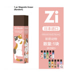 Japanese Magnetic Erasers | Cartoon magnetic erasers | Zi-Keishi magnetic erasers | Japanese stationery