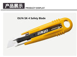 OLFA SK-4 Safety blade | Auto retracting blade | OLFA blade | Pocket blade | Paper cutting blade