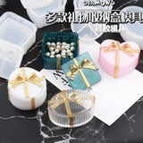 Gift box mould | Silicon mould | Gift box container mould | Trinket box mould | 3D mould