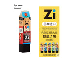 Japanese Kutsuwa magnet eraser | Japanese stationery | Japanese magnet eraser