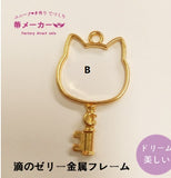 6 pcs Kawaii open bezel | Gold open bezel | Wand open bezel | Key open bezel | Rainbow open bezel