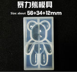 Gloomy bear mold | Bear mold | Silicon mold | UV resin mold | Mold