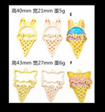 10 pcs Ice cream open bezel | Open back bezel | Kawaii open bezel | Gold charm | UV resin charm