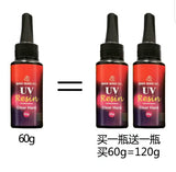 UV resin | Ultraviolet resin | Clear UV resin | Hard UV resin