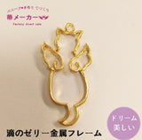 6 pcs Angel kitty open bezel | Open back bezel | Resin charm | Cat open bezel | Resin open bezel