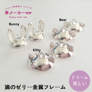 Silver bead caps | Bead caps | Bunny bead cap | Kitty bead cap | Bear bead cap | Jewelry bead cap