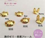 Gold bead caps | Bead caps | Bunny bead cap | Kitty bead cap | Bear bead cap | Jewelry bead cap