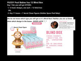 PUCKY Pool Babies Blind Box | Blind Box | Hidden figure | Mystery box | Grab bag | ucky blind box