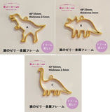 6 pcs Dinosaur open bezel | Resin open bezel | UV resin open bezel