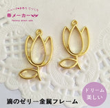 Tulip open bezel | Tulip charm | Lovely Charm | Gold Charm