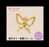 6 pcs Butterfly open bezel | Kawaii open bezel | Resin open bezel | Butterfly charm