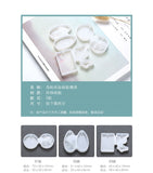 Island pendant mould | Pendant mould | 2D mould | SIlicon mould | Round mould | Oval mould