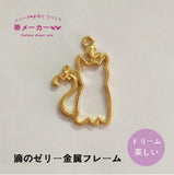 6 pcs Lovely kitten open bezel | Open back bezel | Gold bezel | Bezel charm