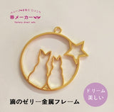 6 pcs Love Cat Open Bezel | Open back bezel | Cat love charm | Gold charm