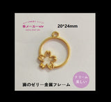 6 pcs Lovely Sakura open bezel | Cherry blossom bezel | UV resin open bezel