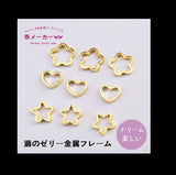 Star embellishment | Heart embellishment | Flower embellishment | Sakura embellishment | Resin inclusion | Tiny accent | Resin accent