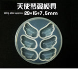 Wing mold | Silicon mold | Resin mold | Silicon wing mold | Clay mold | Mold | Resin mould