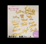 4 pcs wordings charm | Alphabet inclusion | Gold charm | Gold accent | Resin inclusion